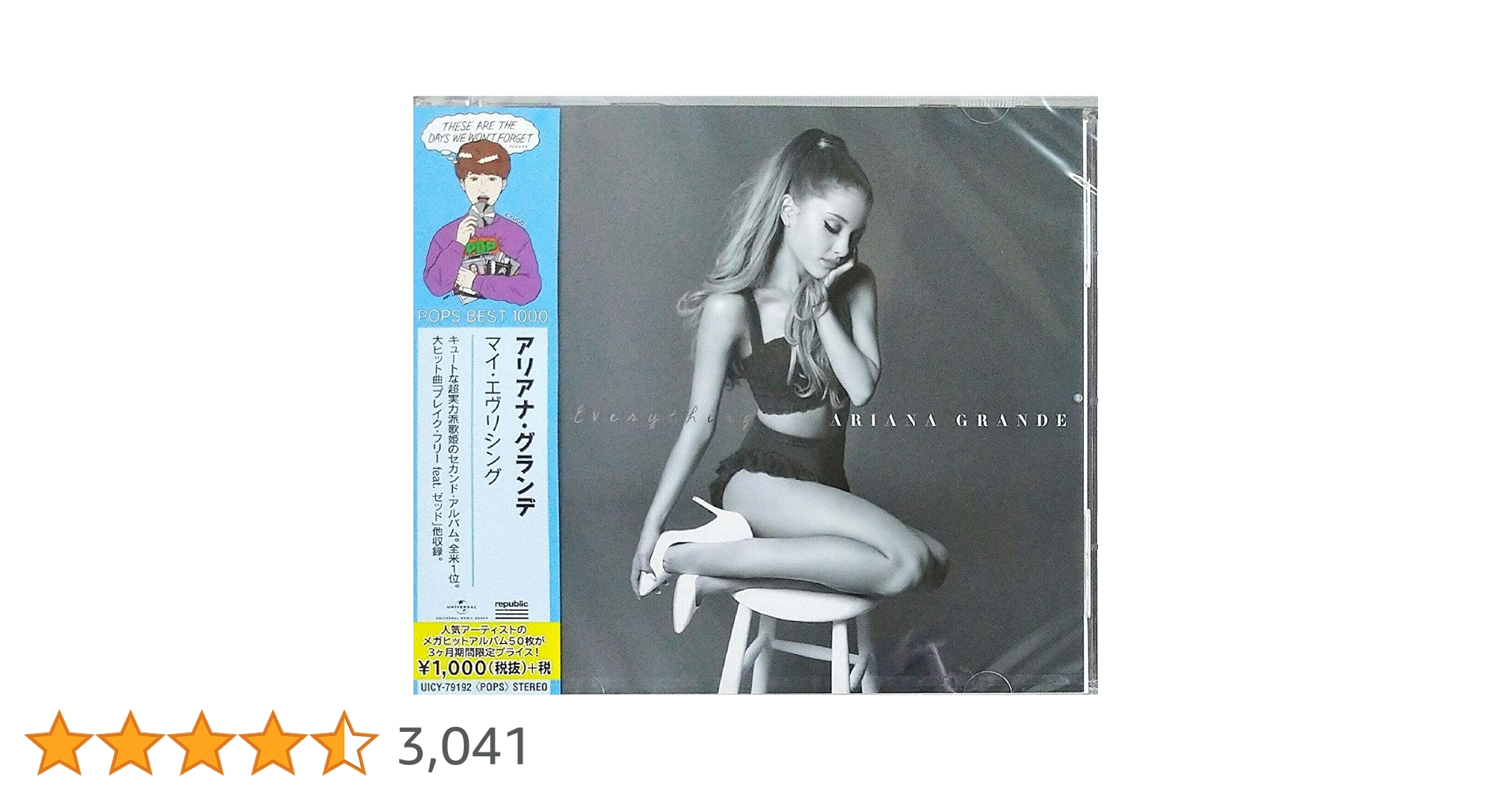 【Ariana Grade】豪華13盤(CD14枚DVD6枚)アリアナ・グランデ Amazon Musicでアリアナ・グランデのBrand New You (From 